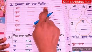 Class 1st Hindi Half Yearly Exam SheetGrade 1st Hindi Exam Practice Sheet kidslearningfun2013 [upl. by Gertrudis852]