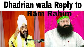 Sant Ranjit Singh Dhadrian Wale reply to Ram Rahim [upl. by Eylrac973]