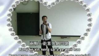 Wang Lee Hom 王力宏  Xin Tiao 心跳 With ChinesePinyinEnglish Lyrics by Alan Ye [upl. by Akimad143]