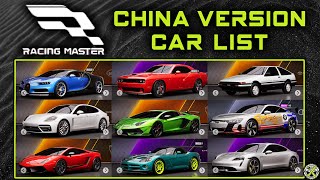 Racing Master China Version  Soft Launch Car List Showcase [upl. by Idnis]