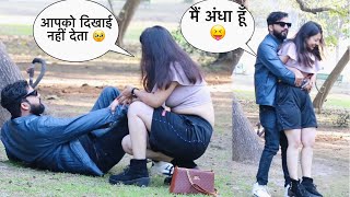 Help करदो कोई मेरी अंधा हूँ मैं 😝😎 blind man👨‍🦯 prank on random girl 😂 Somesh Brijwasi 20 [upl. by Matthews]