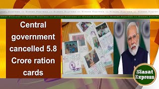 Central government cancelled 58 Crore ration cards  Siasat Express  05pm  21Nov2024 [upl. by Aihcrop]