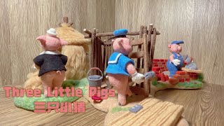 How to Needle Felt a scene from Three Little PigsTutorial 如何用羊毛毡制作童话故事三只小猪场景 [upl. by Jacobba]