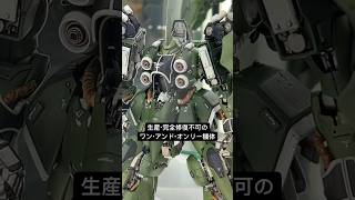 東京秋葉原のヨドバシカメラに怪物級作例展示発見！このクシャトリヤは、ガンプラなの！？ shorts gundam ガンダム unicorngundam plasticmodel hguc [upl. by Merv]