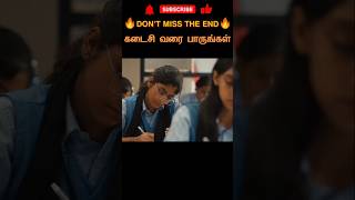 Legends🔥 writing exam💀 tamil shorts onscreentamil voiceovertamil [upl. by Eiluj703]