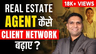 Real Estate Marketing IDEAS for Agents  इन 8 Strategies से Agents बढ़ाएं अपना Customer Network [upl. by Rola]