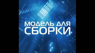 Андрей Лазарчук и Михаил Успенский  Желтая подводная лодка quotКомсомолец Мордовииquot [upl. by Cheng721]