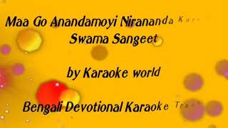 Ma Go Anondomoyee Karaoke Shyama Sangeet 9126866203 [upl. by Sherfield300]