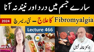 Fibromyalgia update 2024  Dr Ginevra Lipton  lecture 466 [upl. by Hsur]