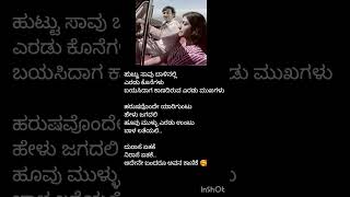 ಬಾನಿಗೊಂದು ಎಲ್ಲೇ ಎಲ್ಲಿದೆ premadakaanike drrajkumar ytshorts [upl. by Harraf558]