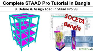 8 STAAD Pro Complete Tutorial in Bangla  Define amp Assign Load in Staad Pro v8i  SOCETA [upl. by Savinirs]