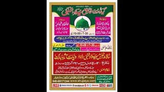 WEEKLY DARS E HADEES WA FIQAH  KHANQA E SHUJAIYA CHARMINAR HYD 08092024 [upl. by Aneekat]