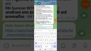 RBI freshers rs 45000 internship ac railway ticket reimbursement 12520 opening [upl. by Niwled837]