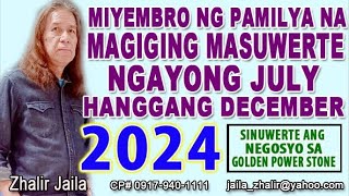 MIYEMBRO NG PAMILYA NA MAGIGING MASUWERTE NGAYONG JULY HANGGANG DECEMBER 2024 [upl. by Anatak892]