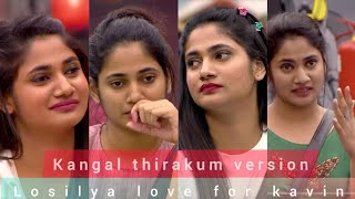 ❤Losliya love for kavin ❤kangal thirakum version😍😍 [upl. by Godiva]