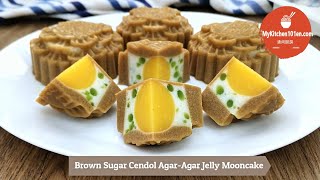 Brown Sugar Cendol AgarAgar Jelly Mooncakes  MyKitchen101en [upl. by Manella430]