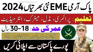 Pak Army EME New Jobs 2024  Pak Army New Civilian Jobs 2024  Join Pak Army  Pak Army new EME jobs [upl. by Jeremy759]