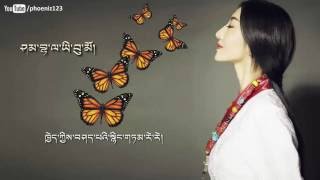 ཤམ་བྷ་ལ་ཡི་བུ་མོ། Shambala Girl [upl. by Brandie]