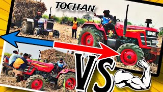 TOCHAN MAHINDRA YUVO 575 DI 4WD VS FARMATRAC 50 tractortochanvideo [upl. by Woodman]