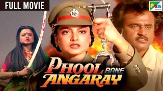 Phool Bane Angaray  Full Hindi Movie  Rekha Rajinikanth Prem Chopra Charan Raj [upl. by Desdemona]