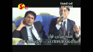 Shirwan Abdulla amp Nariman Mahmud Darweshm Tobakarm 2008 Iran DT part1 [upl. by Lindell344]