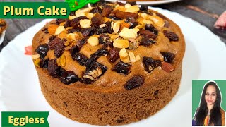 Plum Cake  Eggless Plum Cake Recipe without Oven  Easy Plum Cake Recipe [upl. by Pratt]