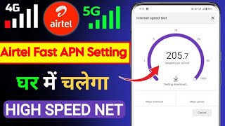 Airtel New APN Settings  Airtel Network Problem Solution  Airtel Net Slow Problem Solution 2024 [upl. by Celinda]