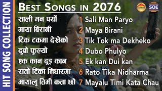 Famous Nepali Songs Jukebox  Hit of year 2076 [upl. by Salene699]