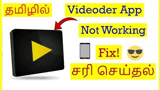 How to Fix Videoder Video Downloader App Not Working Problem in Mobile Tamil  VividTech [upl. by Akienahs]