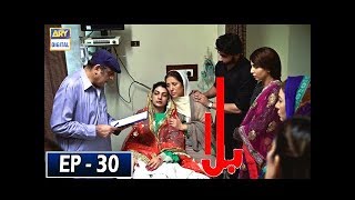 Balaa Episode 15 amp 16  CC  Bilal Abbas  Ushna Shah  ARY Digital [upl. by Vic]