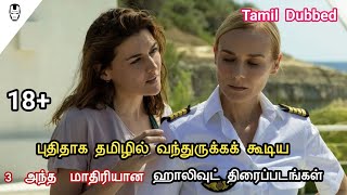 Top 3 New Tamil Dubbed Morattu Single Movies  Majavana Movies in Tamil  Hollywood World [upl. by Reaht]