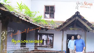 Akashamayavale  Ft Shailendra Varma Deepak Ipe  Vellam 2021  Shahabaz Aman  Bijibal [upl. by Elmore991]