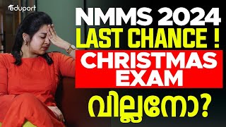 NMMS 2024 VS Christmas Exam  ഇനി സമയം കളയാൻ ഇല്ല  ഇപ്പോൾ പഠിച്ചു തുടങ്ങാം  Eduport Class 8 [upl. by Ggerk687]