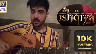 Ishqiya OST  Arbaz Khan  Asim Azhar  Cover [upl. by Fadil]