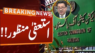 Resign Accepted  Chief Election Commissioner in Action  Breaking News  GNN [upl. by Odnanref107]