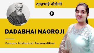 Dadabhai Naoroji  दादाभाई नौरोजी  Personalities of Indian History [upl. by Anaujat]