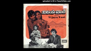 Kallinda Hoovu Vinyl  SPB  Vijayavani Kannada Movie Songs [upl. by Mcculloch172]