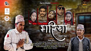 Bhariya  भरिया   Nepali Short Film 2024  Heart Touching amp knowledge Story [upl. by Ursal]