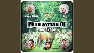 Puth Jattan De [upl. by Sunshine]