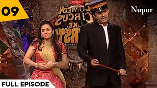 Kapil Sharma की दमदार Comedy I Comedy Circus Ke Superstar I Episode 9 I New Hindi Comedy Show [upl. by Shere]