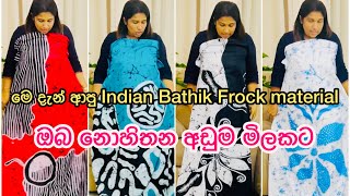 Indian Bathik Frock material promotion ￼6 July 2024 [upl. by Wilburn]