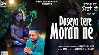 Daseya Tere Moran Ne Official Video Pirti Silon  Devotional Song 2023  Pirti Silon Music [upl. by Oidale]