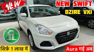 Maruti Suzuki Swift Dzire 2024 New Model  swift dzire 2024 new model price swift dzire  swift car [upl. by Cayser]