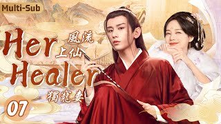 MultiSub《風流上仙獨寵妻》▶EP07 風流上仙誤入結界神力全無，只好與蘭花精“互換身體”結伴雙修💕高冷仙尊變磨人小妖精❤️‍🔥夜夜壓她在身下深吻到窒息！成毅李一桐仙俠四海重明 [upl. by Betta]