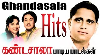 Ghantasala Tamil Hits Songs  கானக்குயில் கண்டசாலாவின் இனிய பாடல்கள் [upl. by Mylo98]