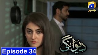 Deewangi Episode 34  Full Episode  Har Pal Geo [upl. by Procter]