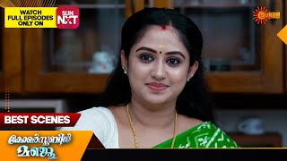 Constable Manju  Best Scenes  12 Dec 2024  Surya TV Serial [upl. by Tersina]