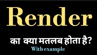 Render meaning l meaning of render l render ka matlab Hindi mein kya hota hai l vocabulary [upl. by Oni]