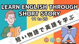 【英語聞き流しVol2】10本の英語物語で英語耳＆英語脳を鍛えるリスニングチャレンジ！ [upl. by See858]