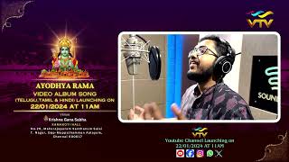 Ayodhya Rama Tamil Song Making  Sai Vignesh  Nagaraju Talluri  Vaarasree [upl. by Olsson]